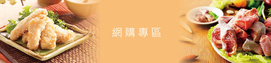 紅肉火龍果-無抗生素雞肉-放山雞-有機火龍果sutsaiorganicfarm.com.tw